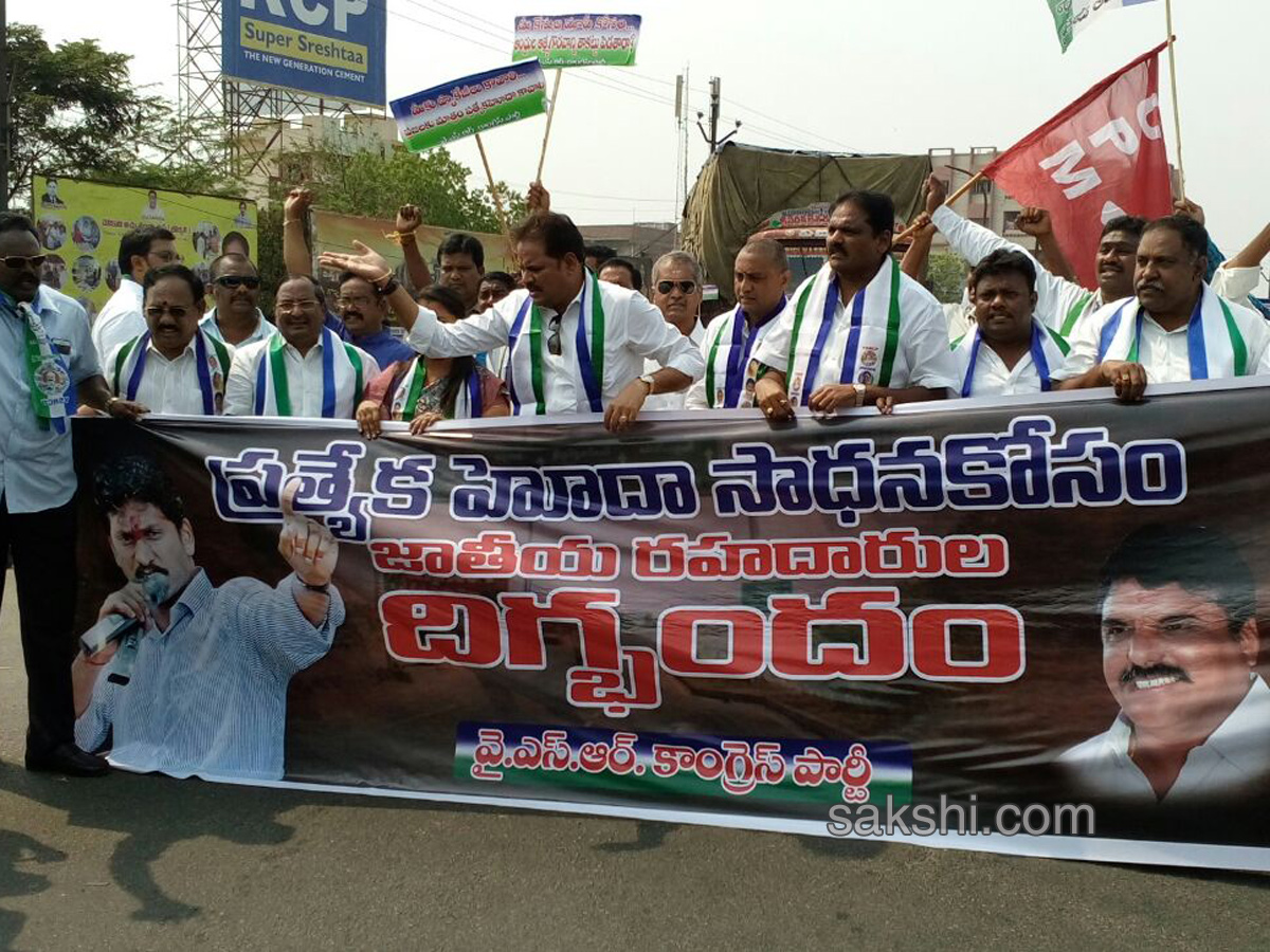 National highways blockade special status - Sakshi8