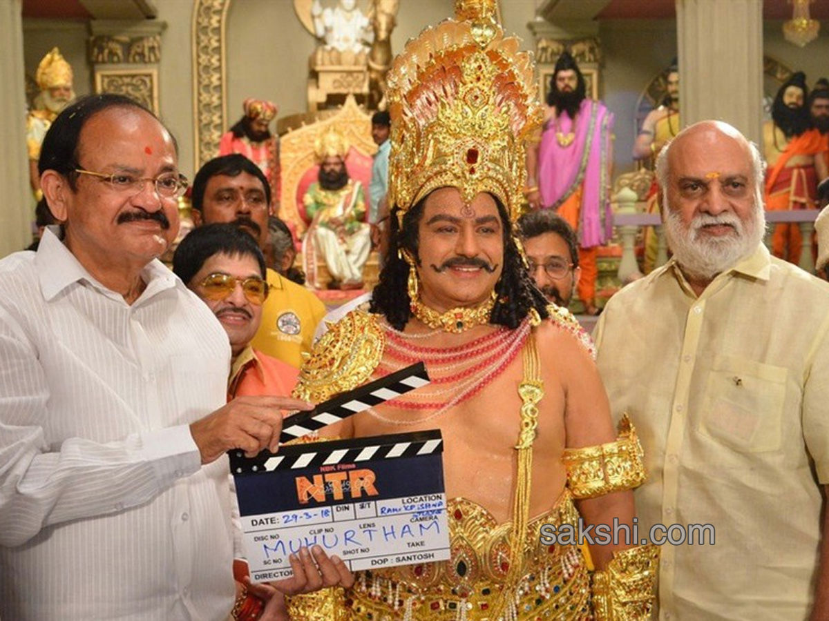 Balakrishna ntr biopic opening - Sakshi2