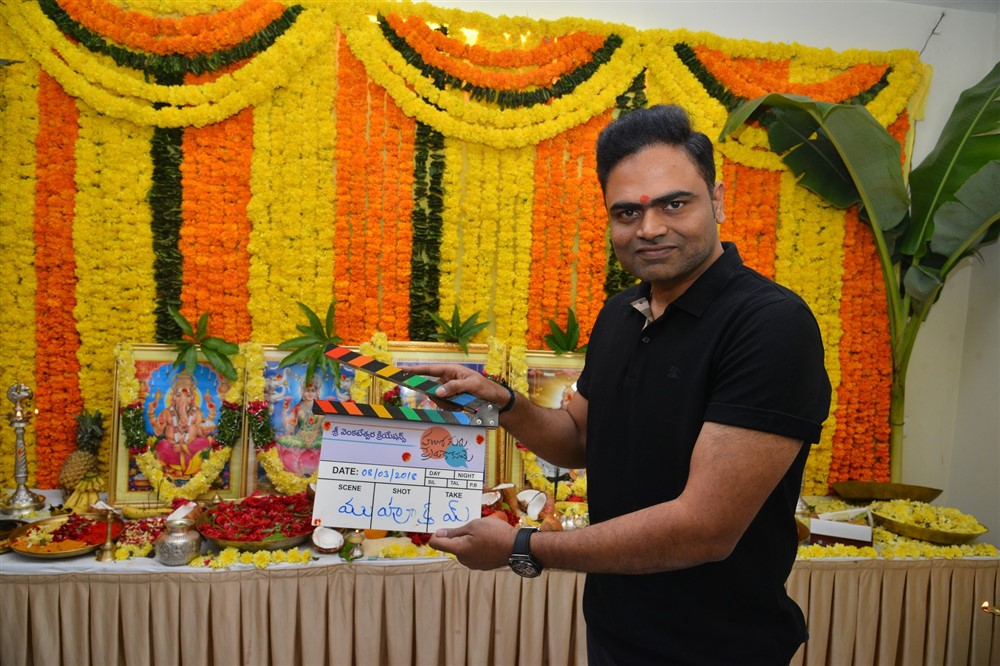 Hello Guru Prema Kosame Movie Opening Stills - Sakshi4