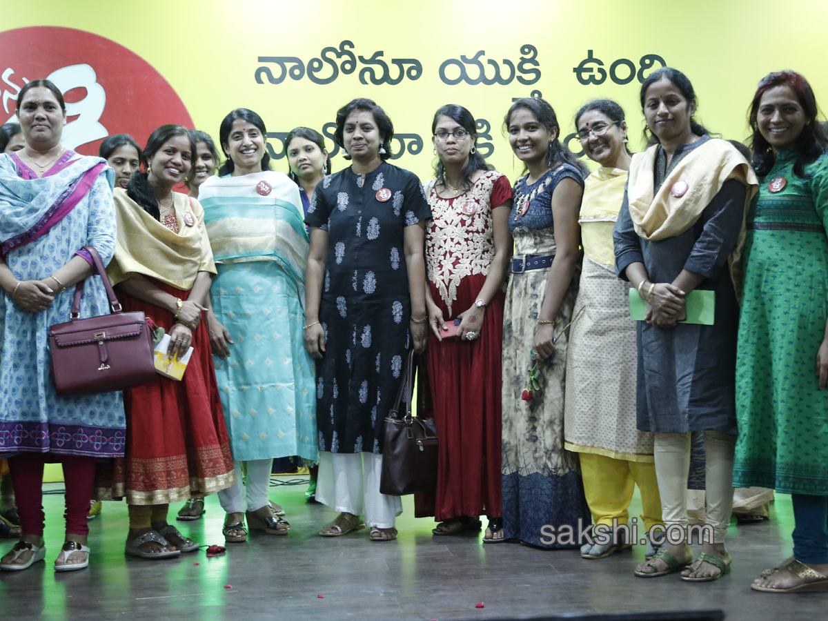 Sakshi womens day celebration in Hyderabad - Sakshi12