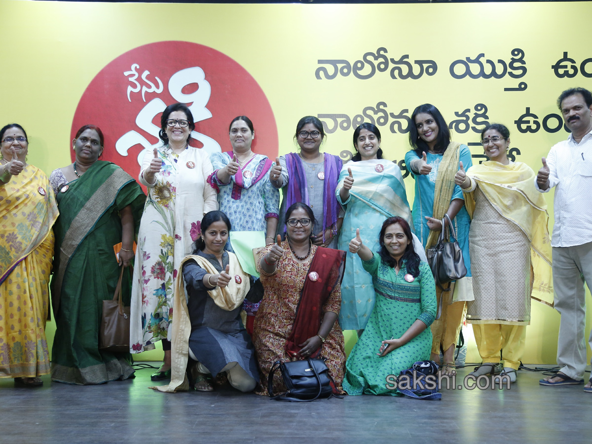 Sakshi womens day celebration in Hyderabad - Sakshi13