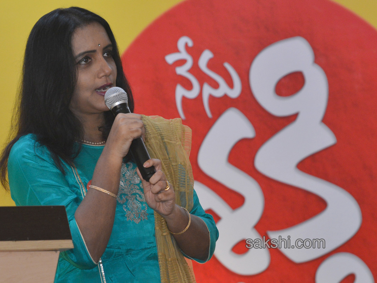 Sakshi womens day celebration in Hyderabad - Sakshi14