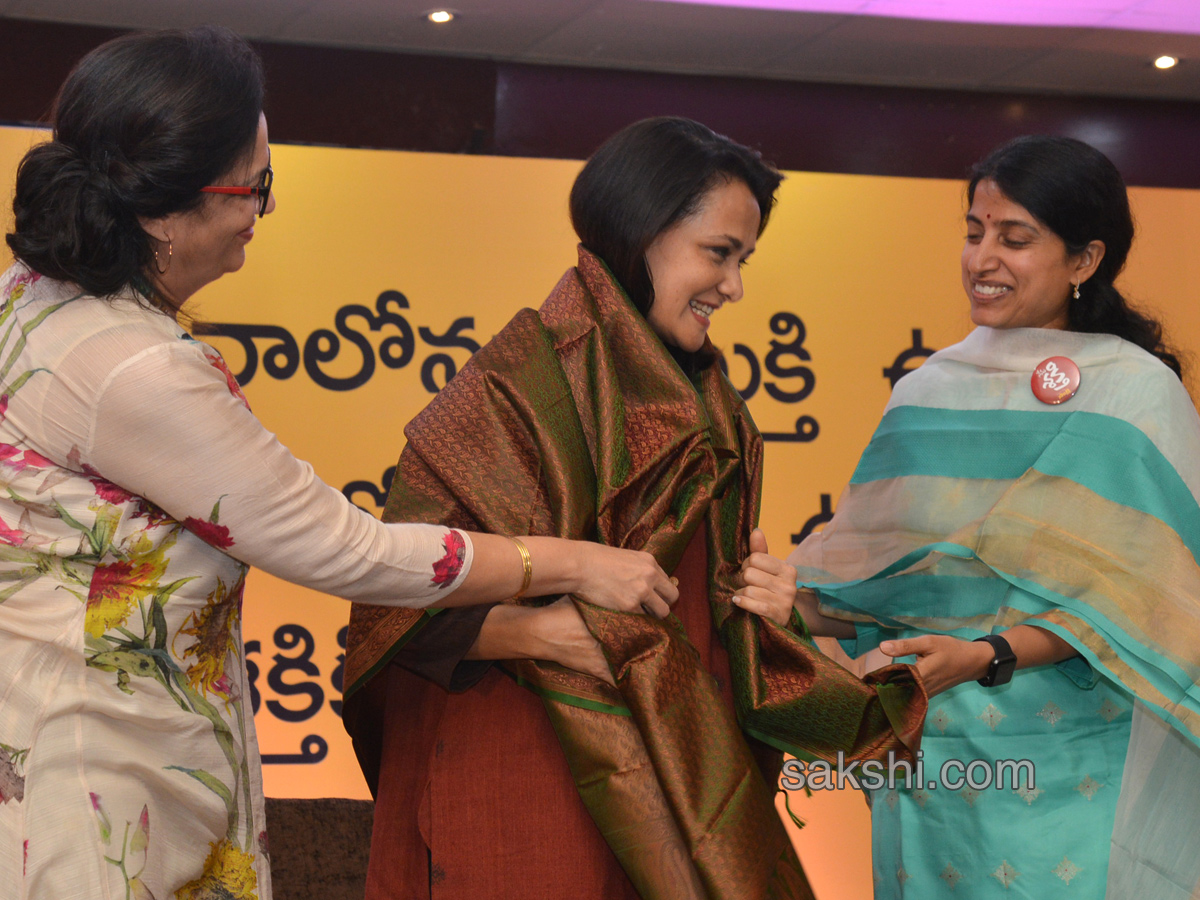 Sakshi womens day celebration in Hyderabad - Sakshi4