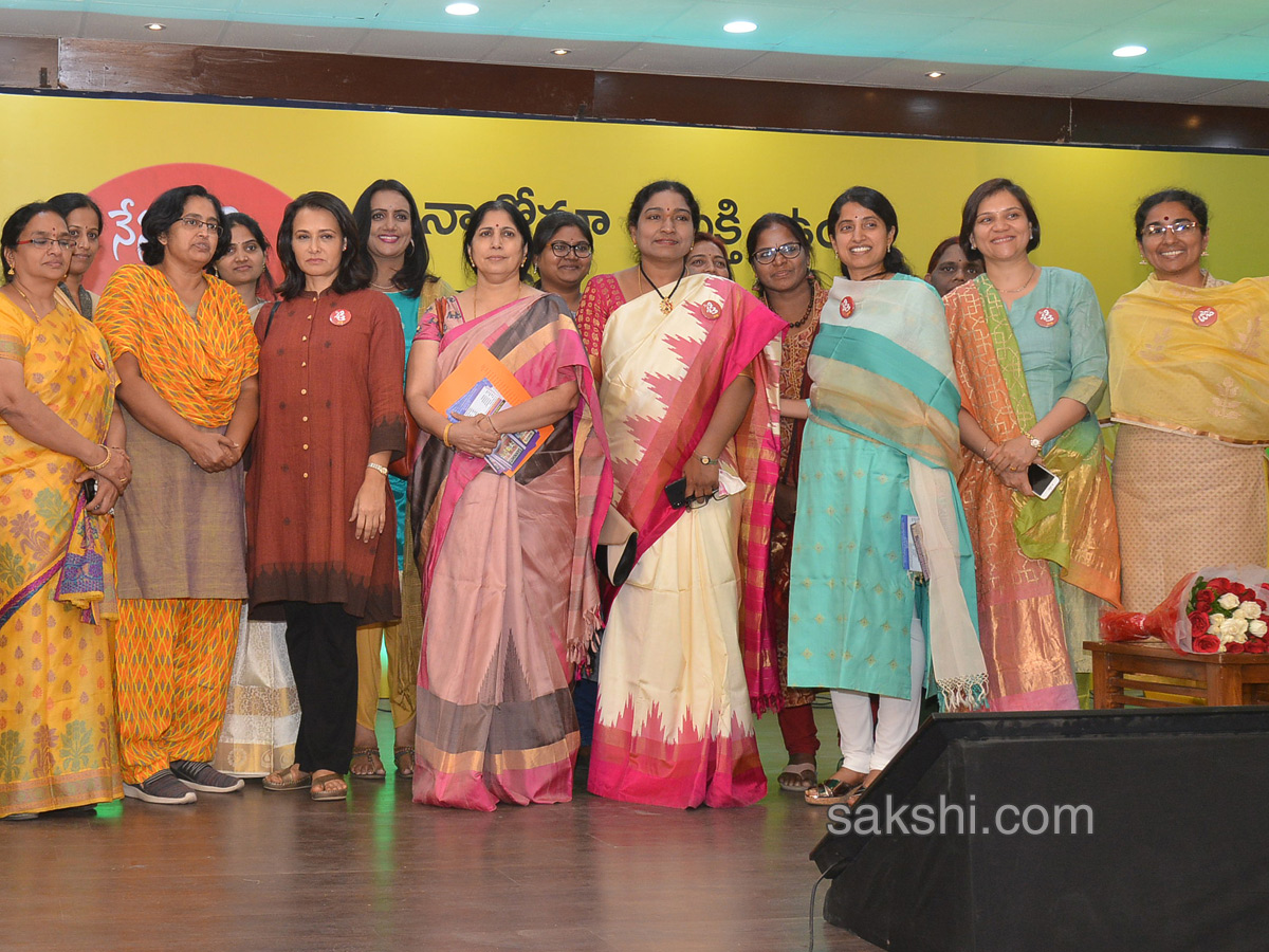 Sakshi womens day celebration in Hyderabad - Sakshi9