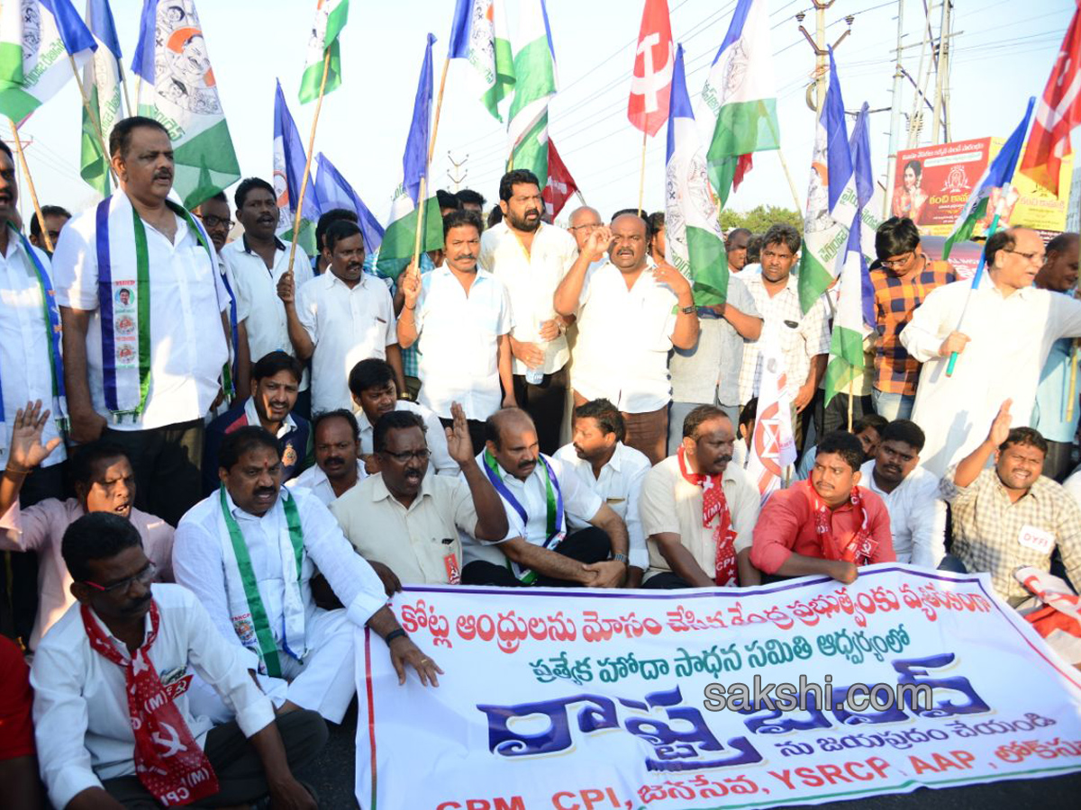 Andhra pradesh bandh in AP Special Status  - Sakshi1