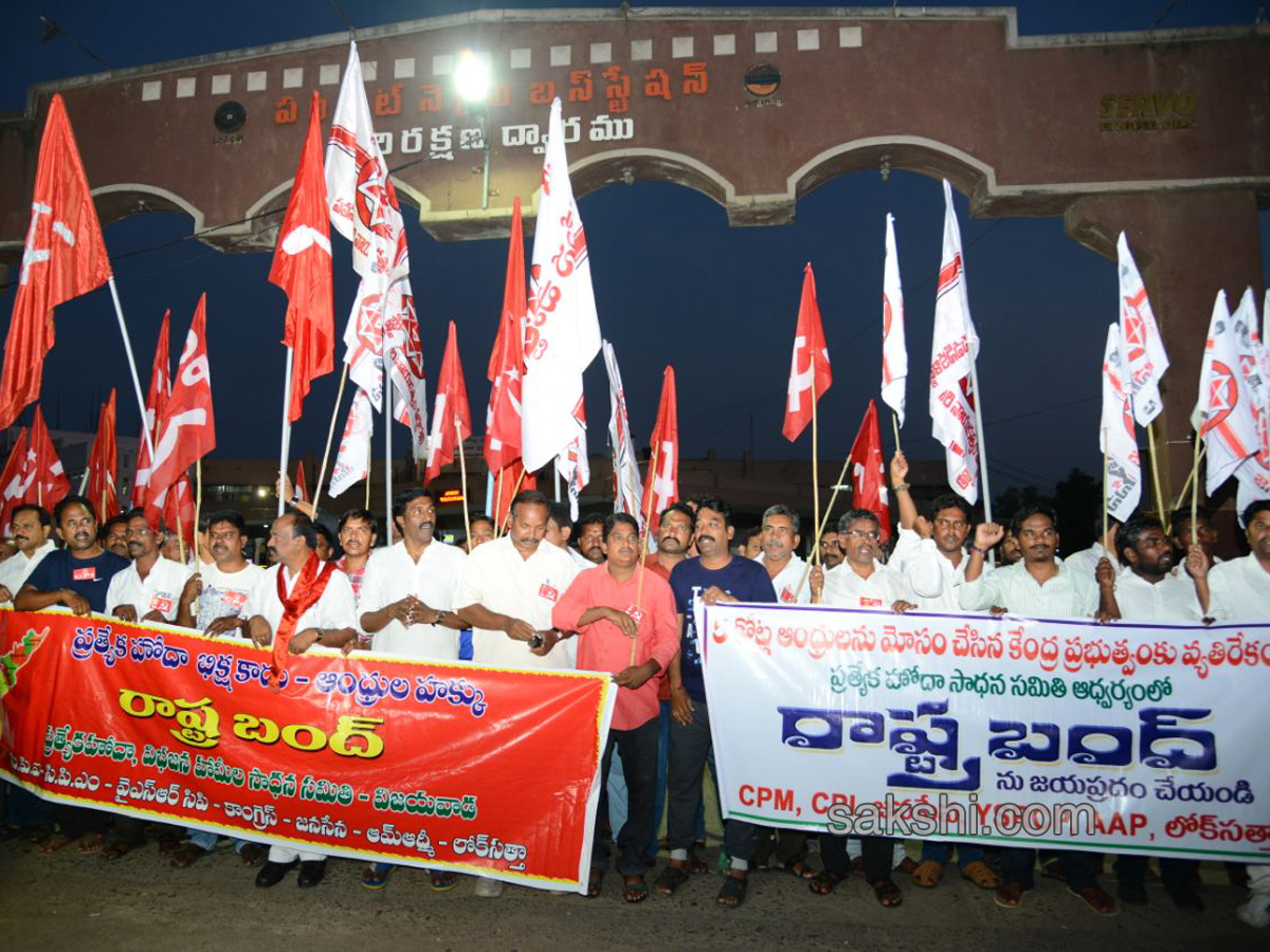 Andhra pradesh bandh in AP Special Status  - Sakshi2