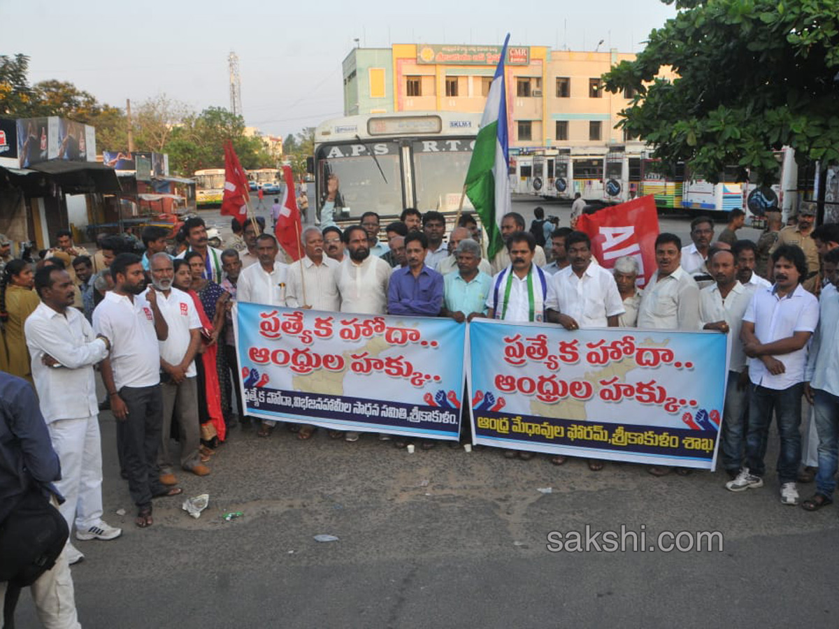 Andhra pradesh bandh in AP Special Status  - Sakshi6