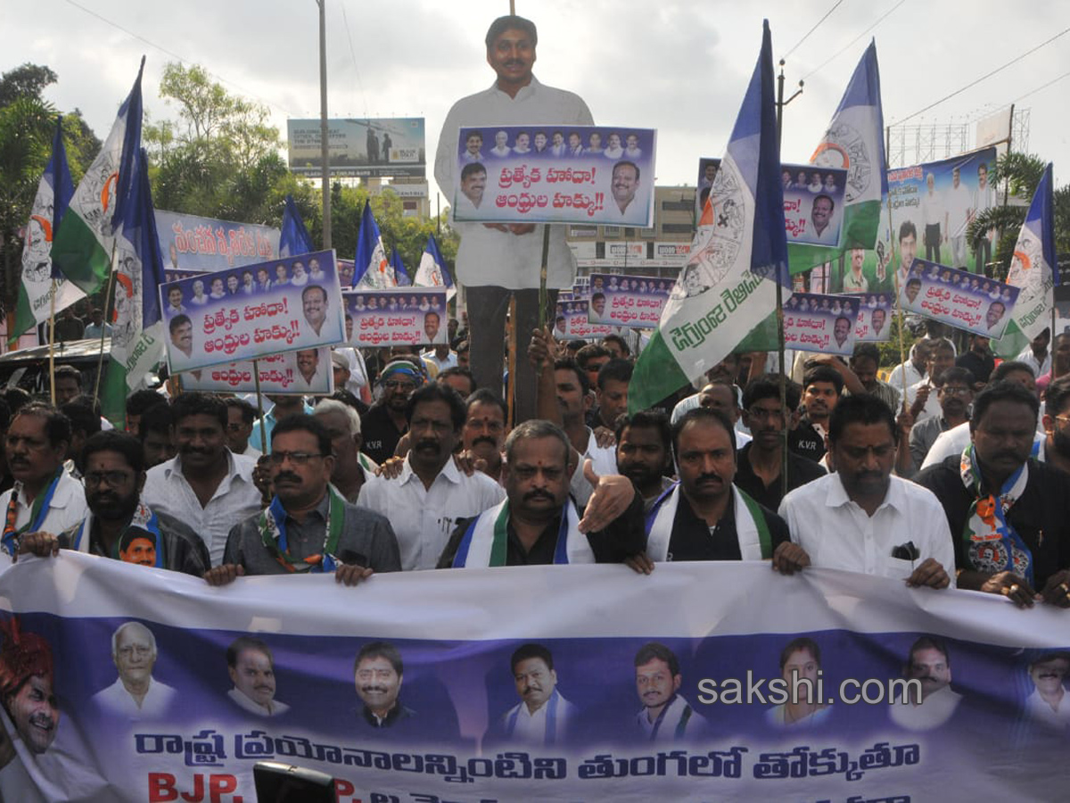 ysrcp vanchana deeksha at vizag  - Sakshi11