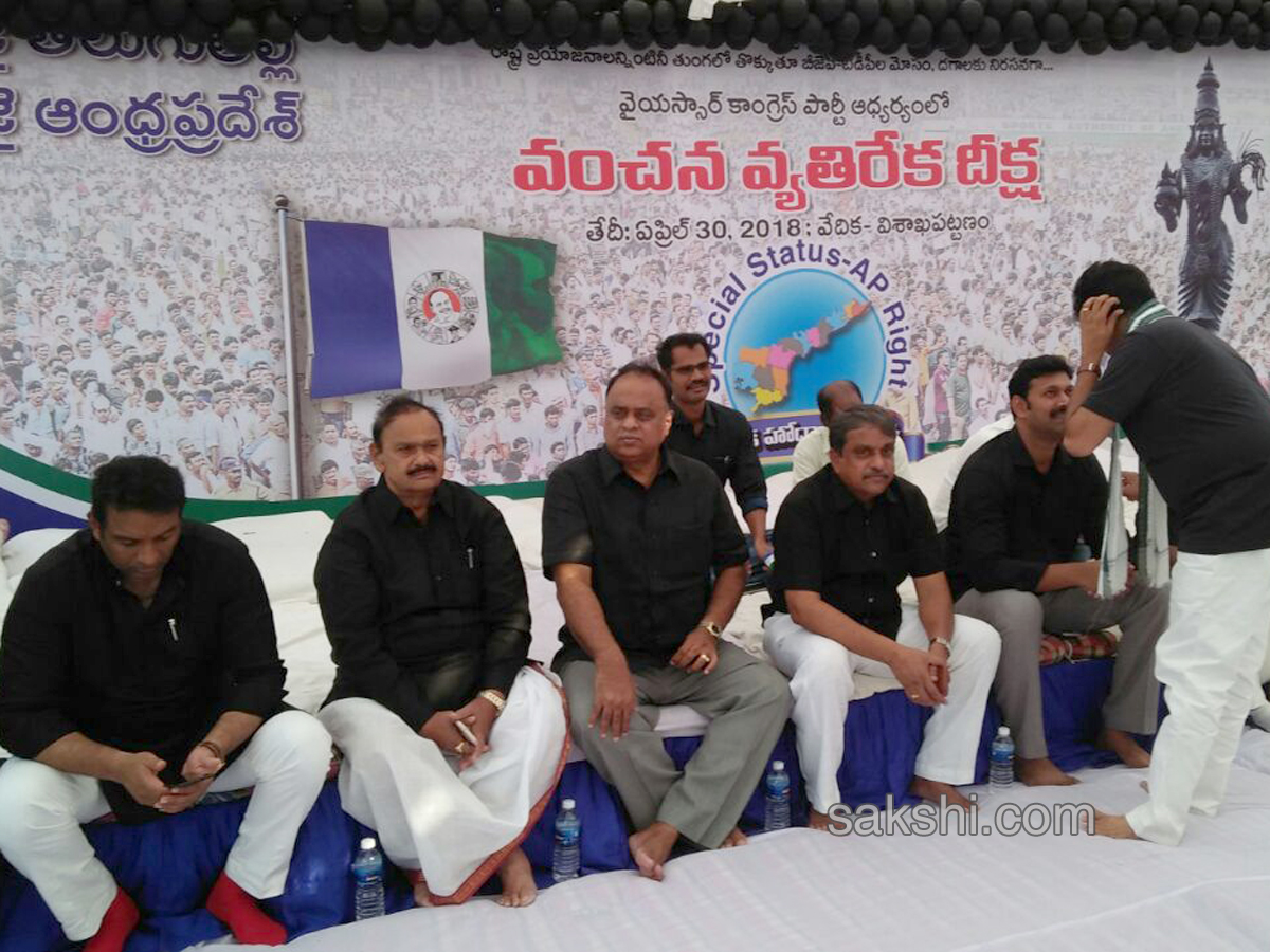 ysrcp vanchana deeksha at vizag  - Sakshi9