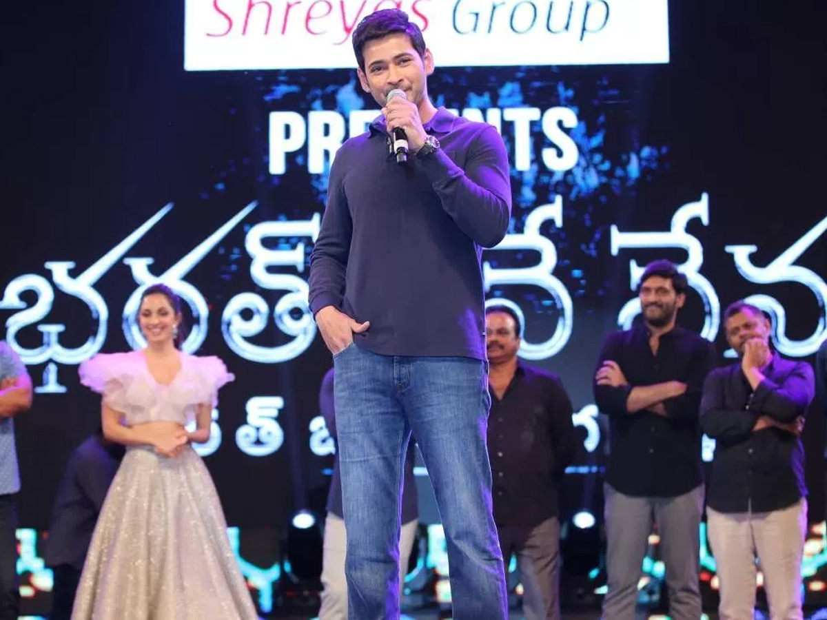 Bharat Ane Nenu Pre Release Event - Sakshi12