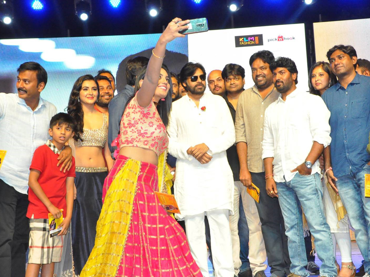 Nela Ticket Movie Audio Launch photo gallery - Sakshi4