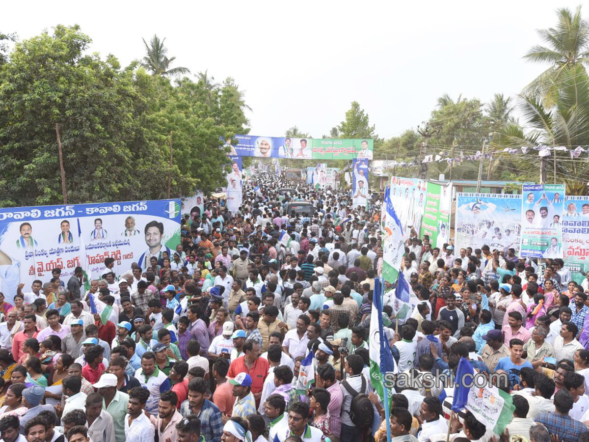 ys jagan praja sankalpa yatra reaches 2000 kms milestone - Sakshi5