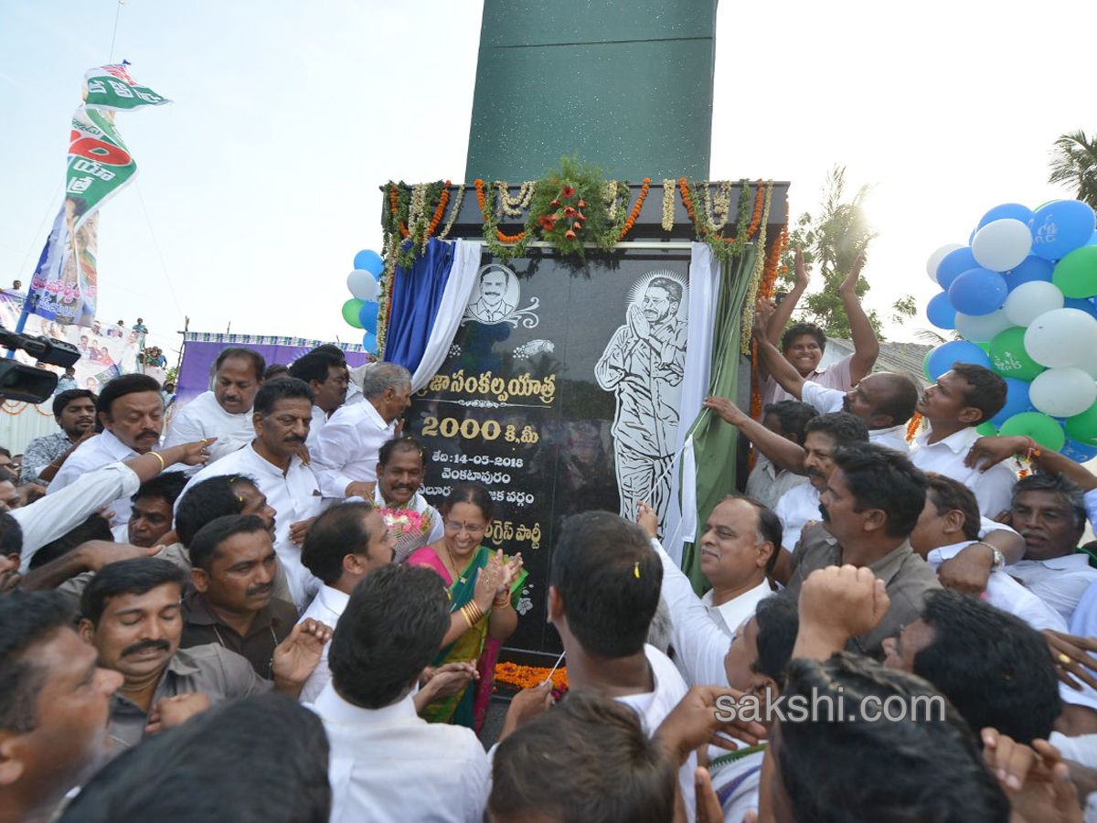 ys jagan praja sankalpa yatra reaches 2000 kms milestone - Sakshi3