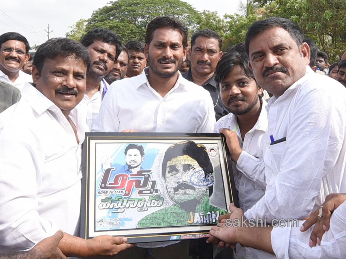 ys jagan prajasankalpayatra 166th day begins - Sakshi1