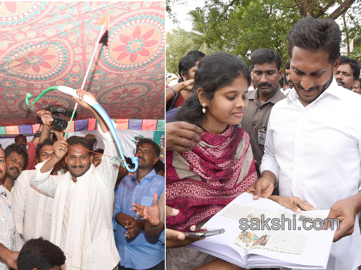 ys jagan prajasankalpayatra 166th day begins - Sakshi12