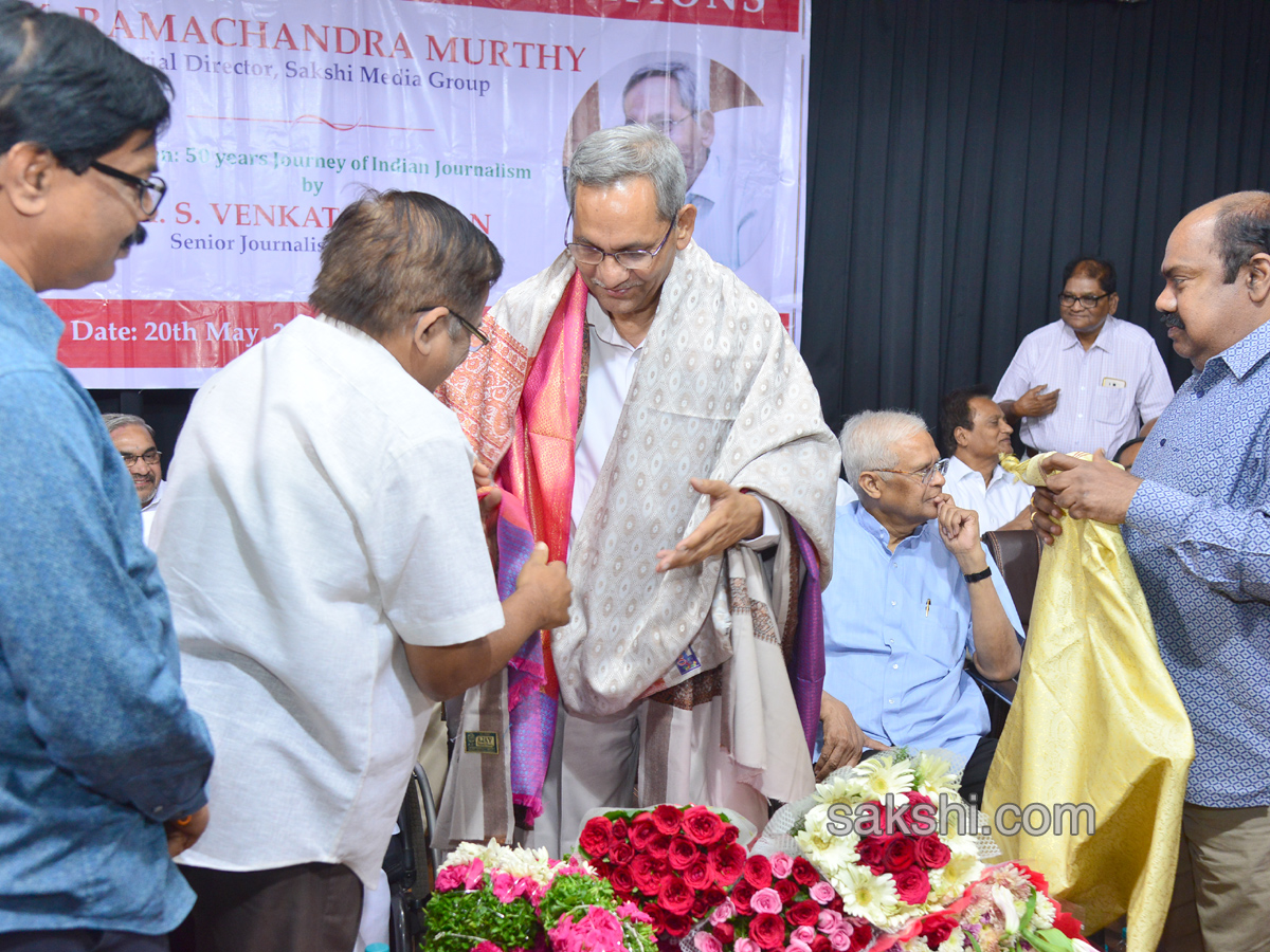 senior journalist ramachandra murthy 70th birthday celebrations - Sakshi10