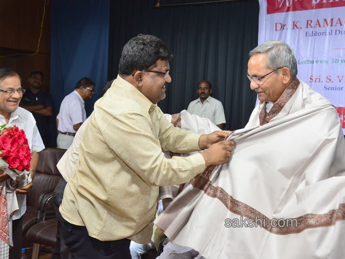 senior journalist ramachandra murthy 70th birthday celebrations - Sakshi11