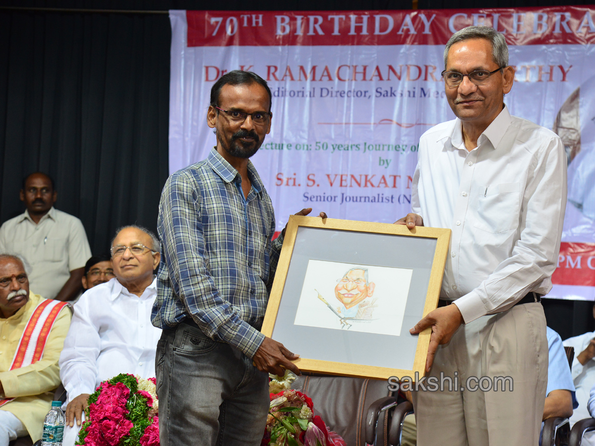 senior journalist ramachandra murthy 70th birthday celebrations - Sakshi12