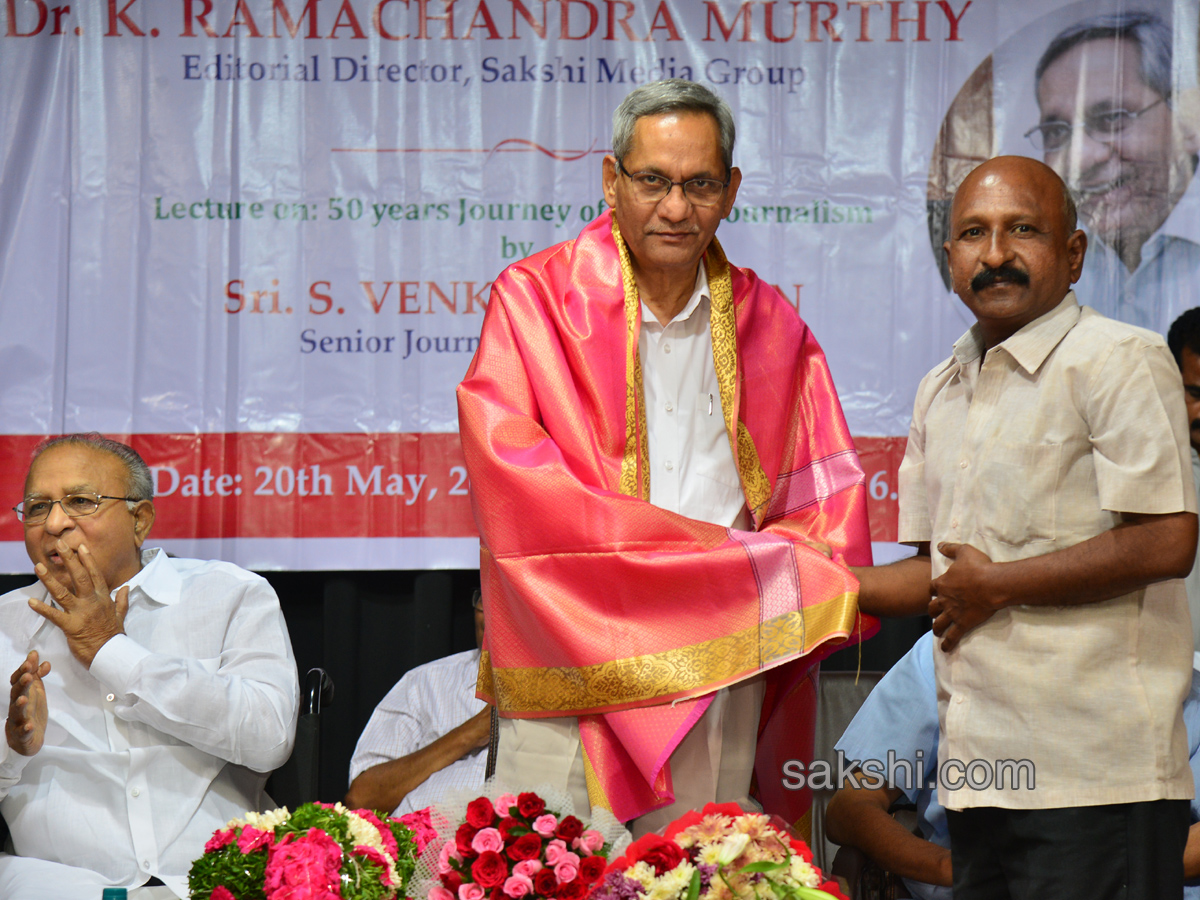 senior journalist ramachandra murthy 70th birthday celebrations - Sakshi14