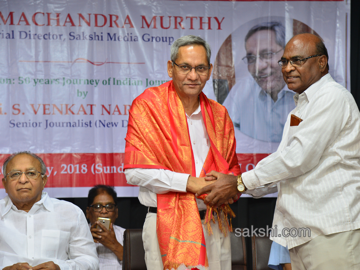 senior journalist ramachandra murthy 70th birthday celebrations - Sakshi15