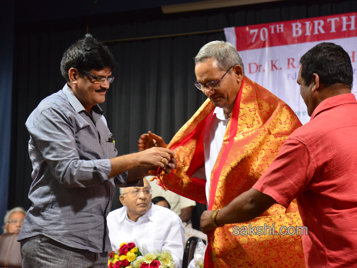 senior journalist ramachandra murthy 70th birthday celebrations - Sakshi7