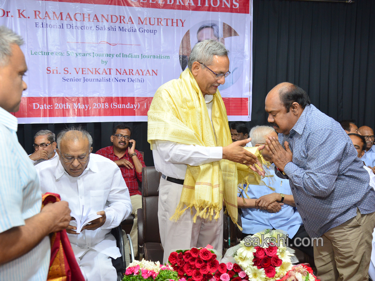 senior journalist ramachandra murthy 70th birthday celebrations - Sakshi9