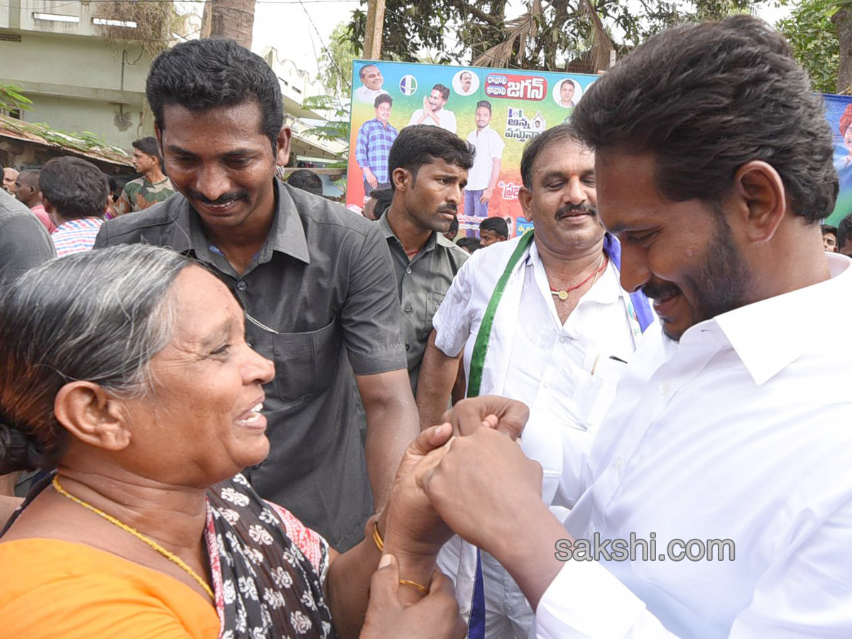  Ys Jagan Mohan Reddy Padayatra images in Agraharapu gopavaram day 169 - Sakshi4