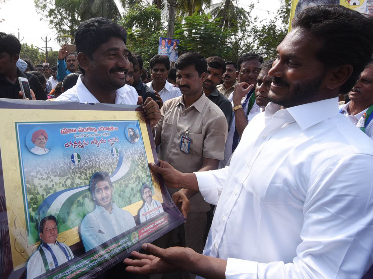 YS Jagan Padayatra photo gallery - Sakshi7