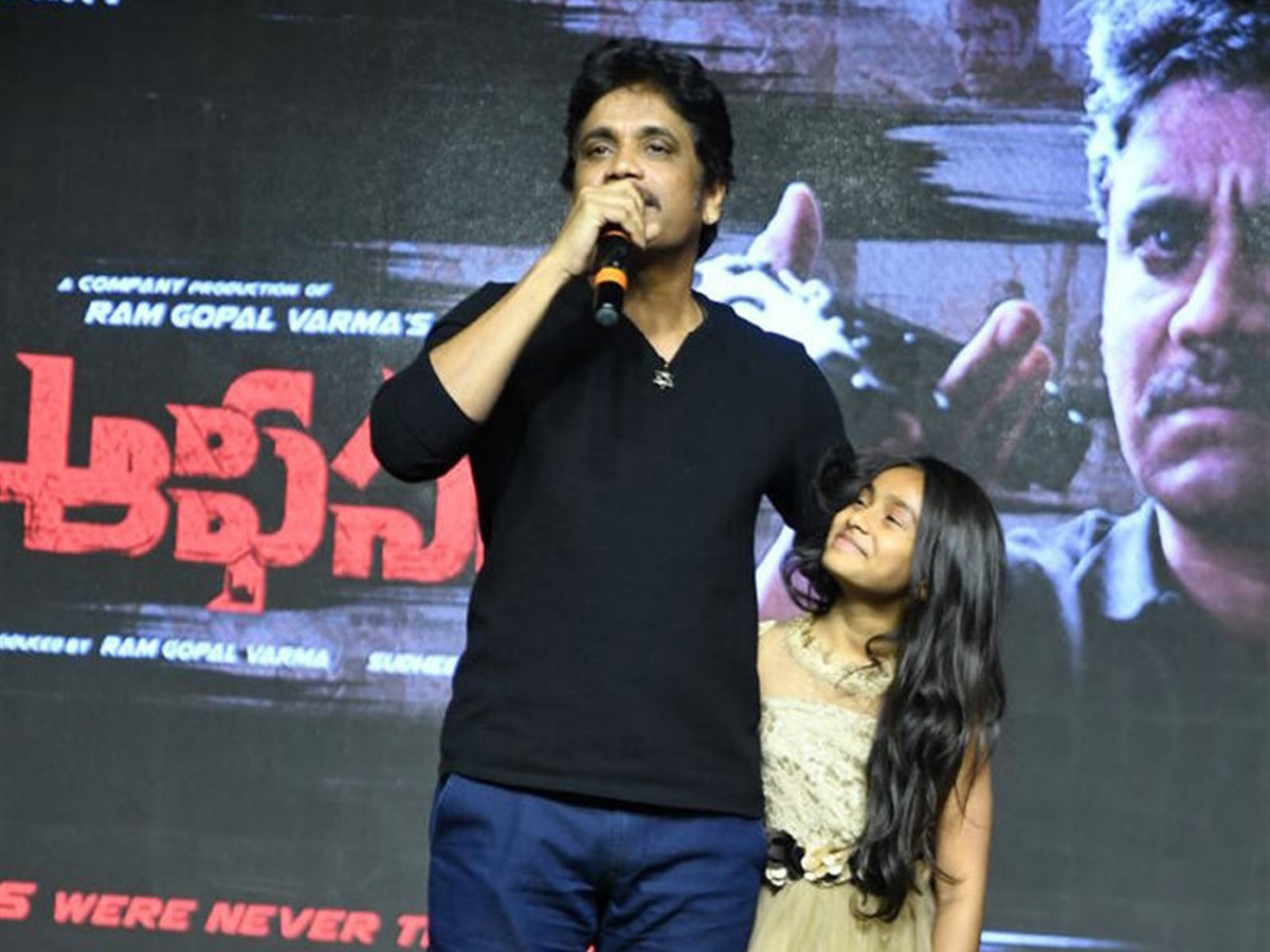 Officer Movie Pre Release Event photo gallery - Sakshi14