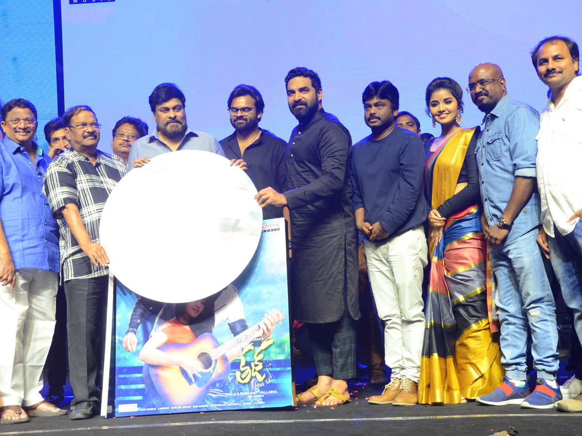 Tej I Love U Audio Launch Photo Gallery - Sakshi2