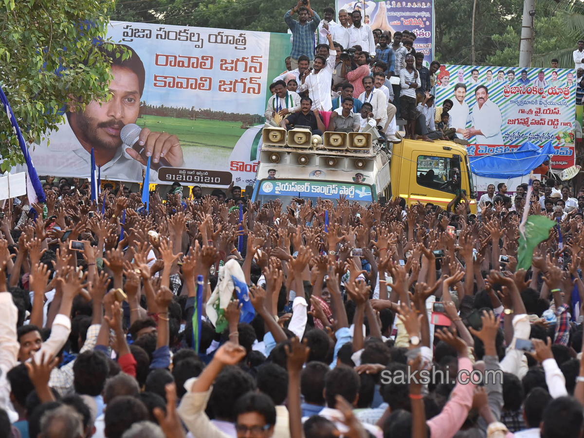 Ys Jagan Mohan Reddy Padayatra day 192 images in P. Gannavaram - Sakshi12