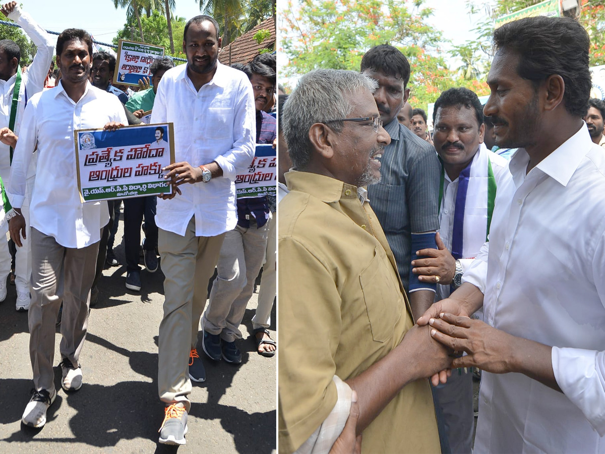 Ys jagan padayatra Photo Gallery - Sakshi19