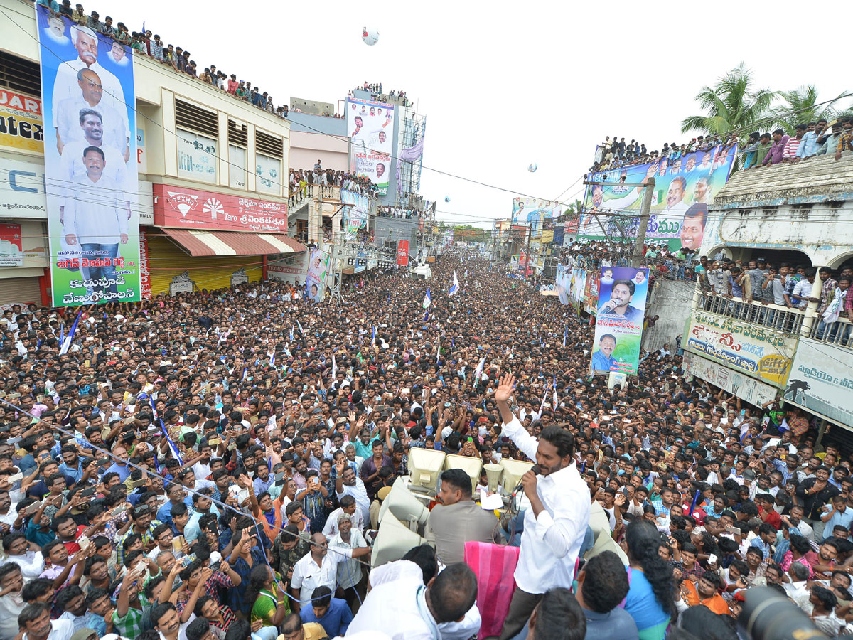 Ys Jagan Padayatra in Amalapuram Photo Gallery - Sakshi1