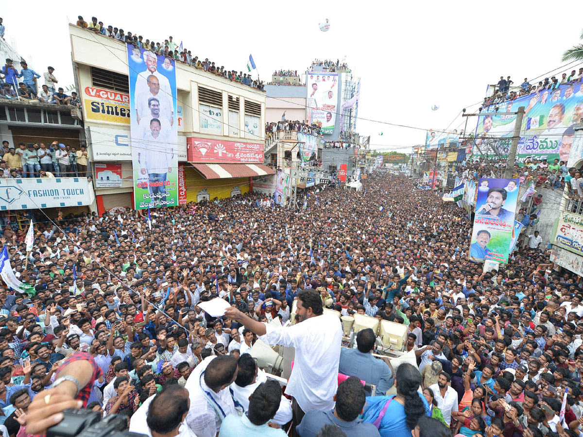 Ys Jagan Padayatra in Amalapuram Photo Gallery - Sakshi23