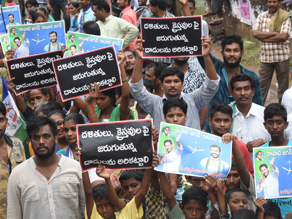 ys jagan padayatra photo gallery - Sakshi7