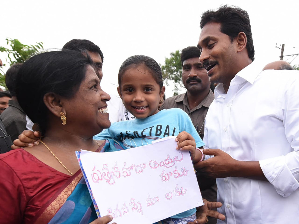 Ys Jagan Padayatra Photo Gallery - Sakshi11