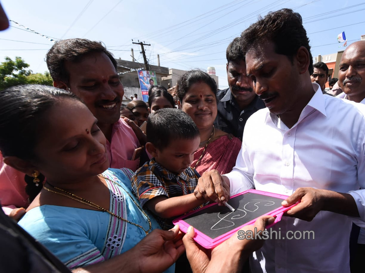 Ys Jagan Padayatra Day 214 Photo Gallery - Sakshi1