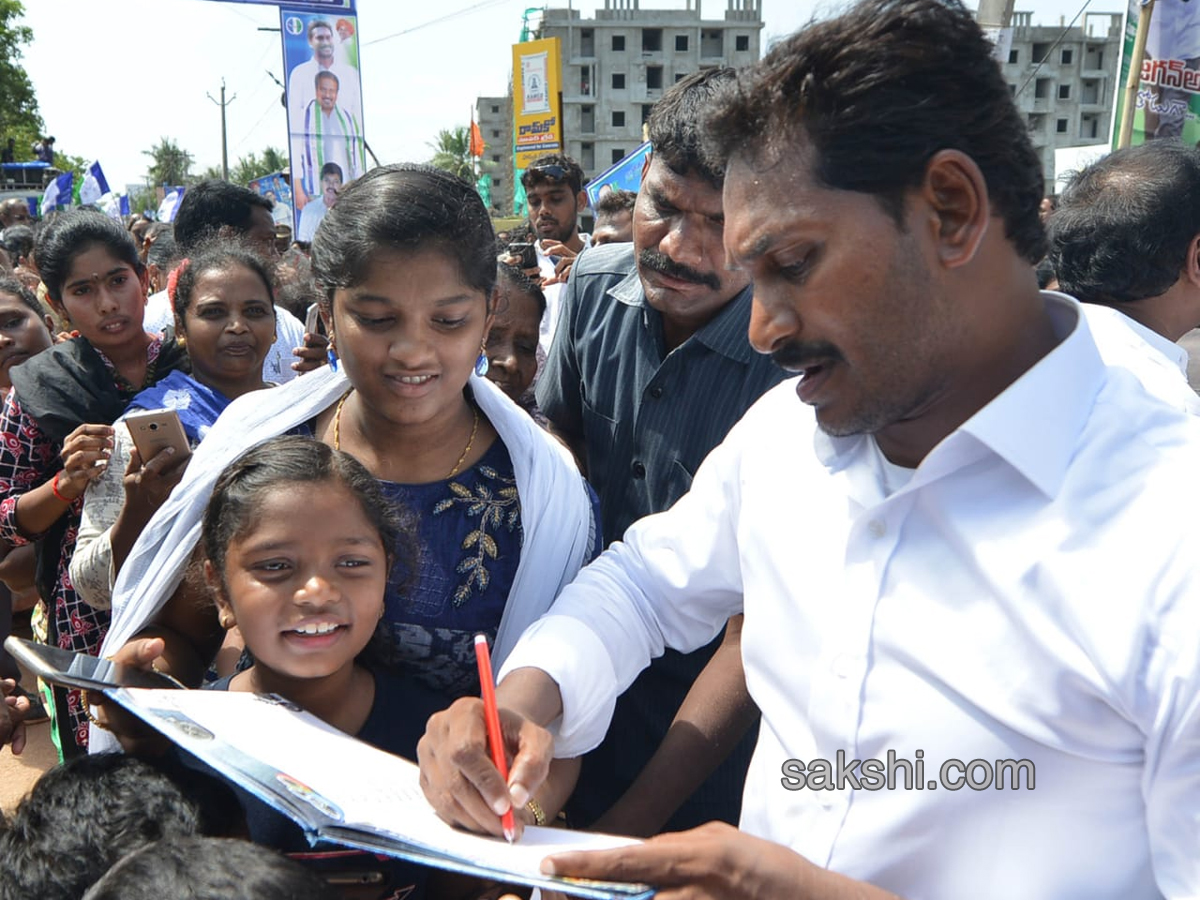 YS Jagan PrajaSankalpaYatra Day 215 Starts from Kovvada - Sakshi14