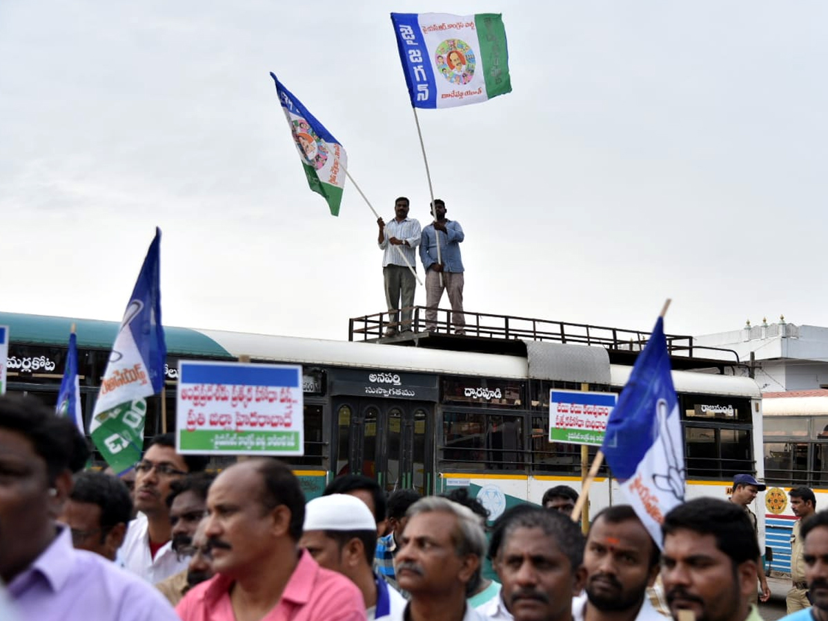 YS Jagan Reddy calls Andhra bandh on 24 July over special status Photo Gallery - Sakshi16