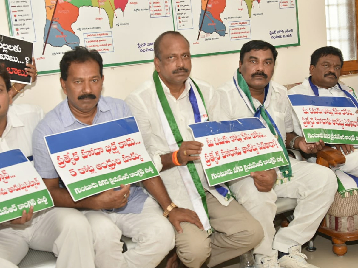 YS Jagan Reddy calls Andhra bandh on 24 July over special status Photo Gallery - Sakshi17