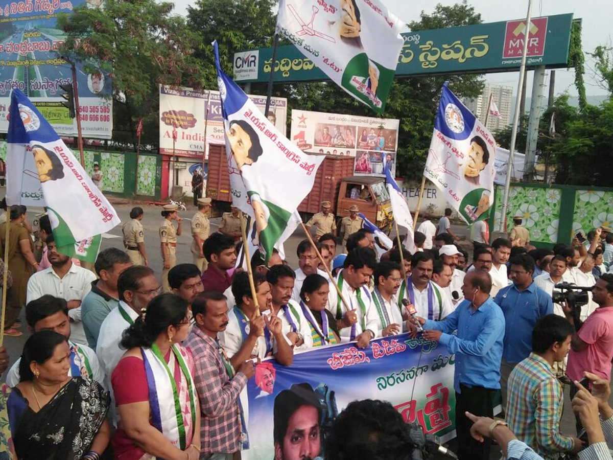 YS Jagan Reddy calls Andhra bandh on 24 July over special status Photo Gallery - Sakshi44