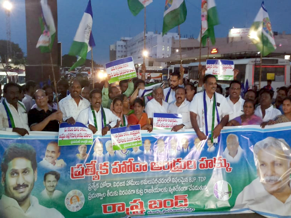 YS Jagan Reddy calls Andhra bandh on 24 July over special status Photo Gallery - Sakshi45