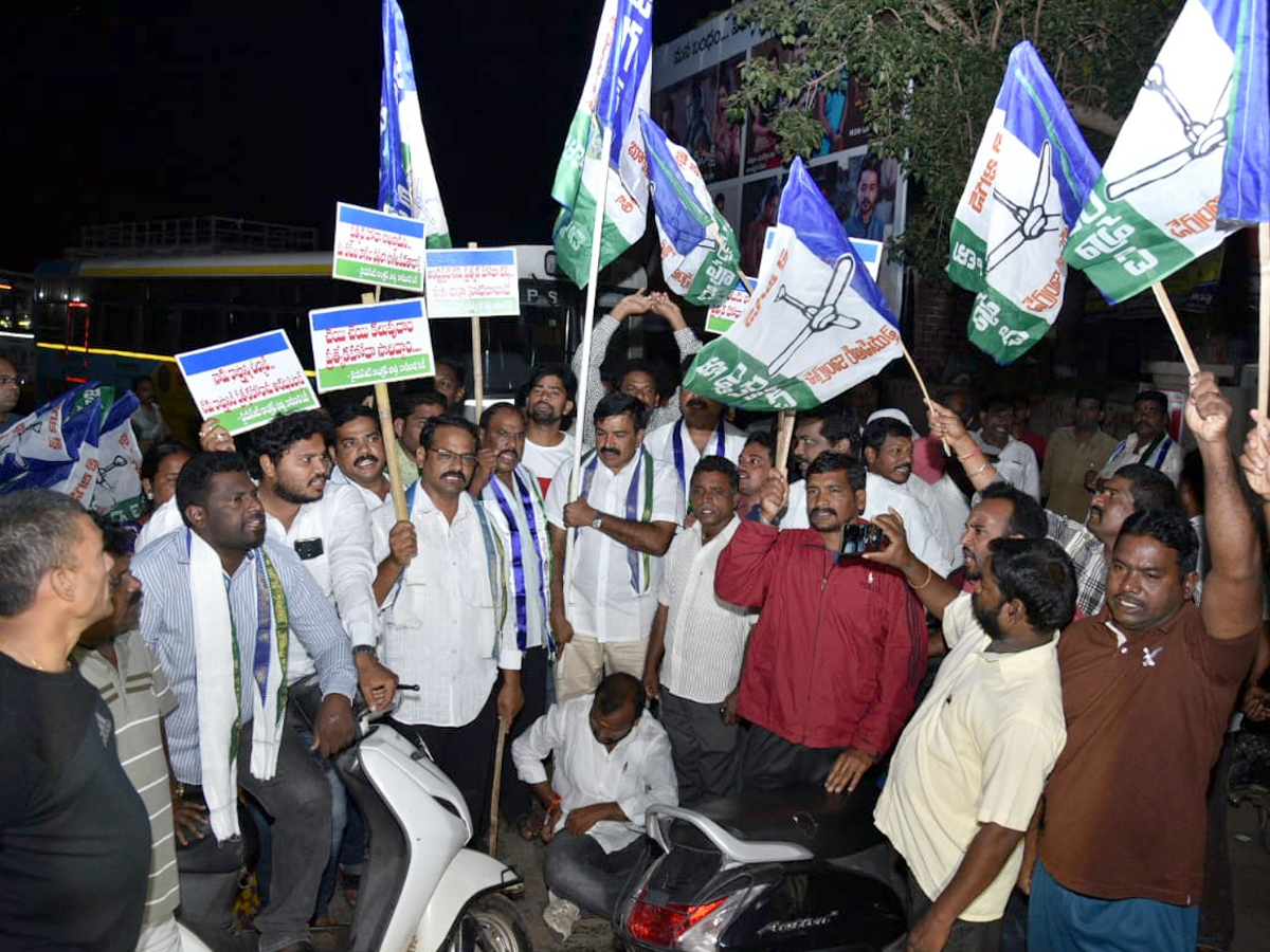 YS Jagan Reddy calls Andhra bandh on 24 July over special status Photo Gallery - Sakshi11