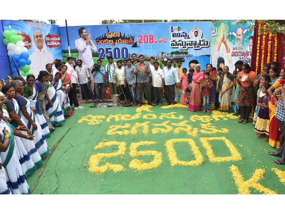 Ys Jagan Padayatra Photo Gallery - Sakshi17