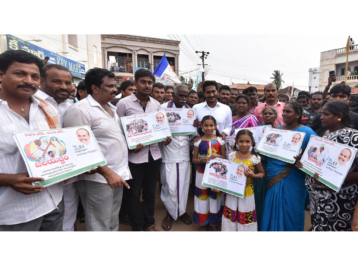 Ys Jagan Padayatra Photo Gallery - Sakshi23