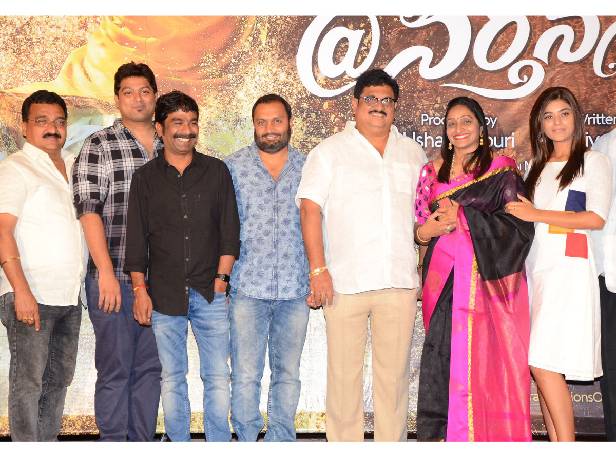 Narthanasala Movie Song Launch Photo Gallery - Sakshi1