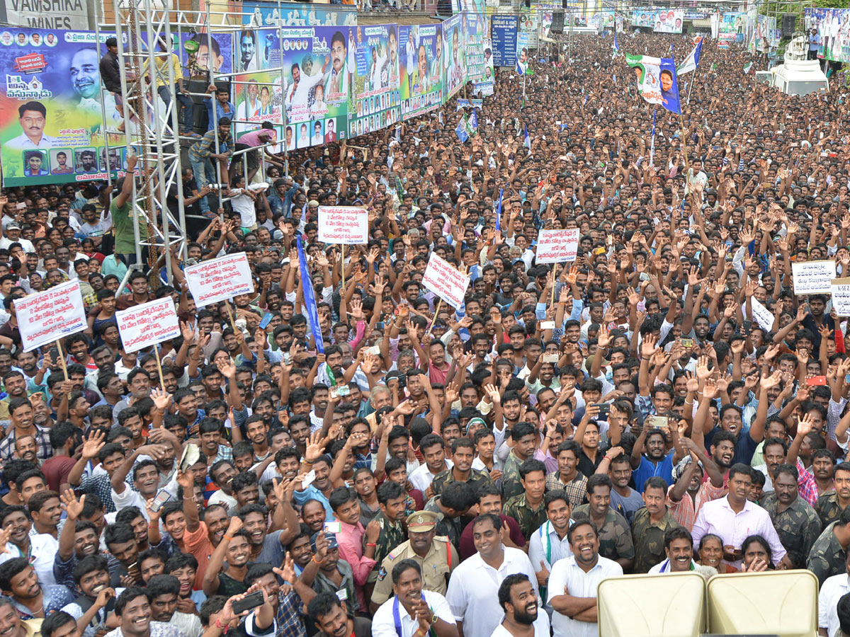 Ys Jagan Padayatra Photo Gallery - Sakshi5