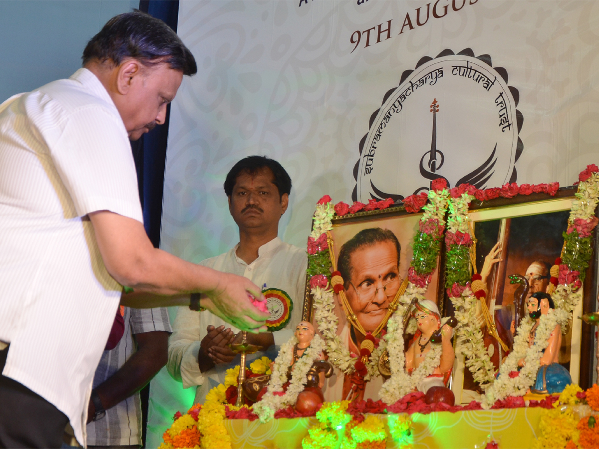 subramanyacharya cultural trust Photo Gallery - Sakshi12