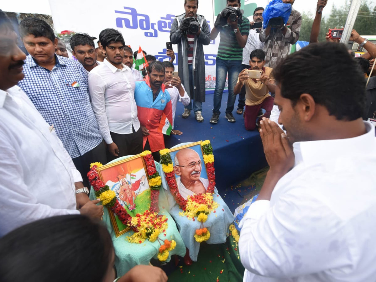 YS Jagan Mohan Reddy Independence Day Celebrations Photo Gallery - Sakshi11