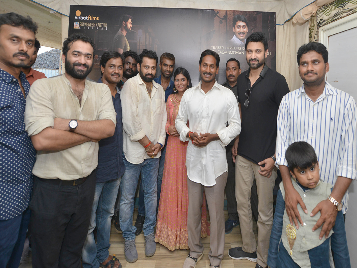 Ys Jagan Released Sumanth Idam Jagat Movie Teaser Photo Gallery - Sakshi4